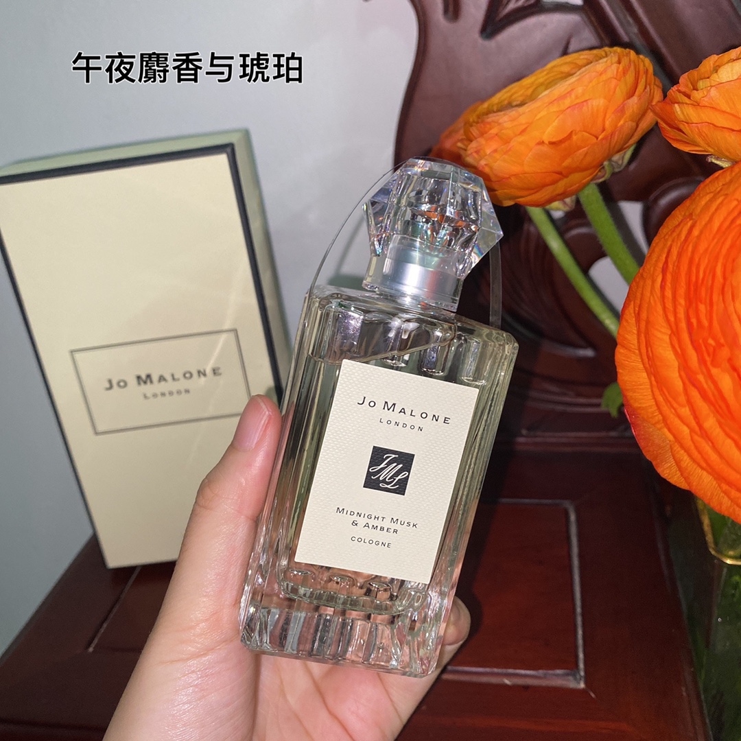 Jo Malone perfume